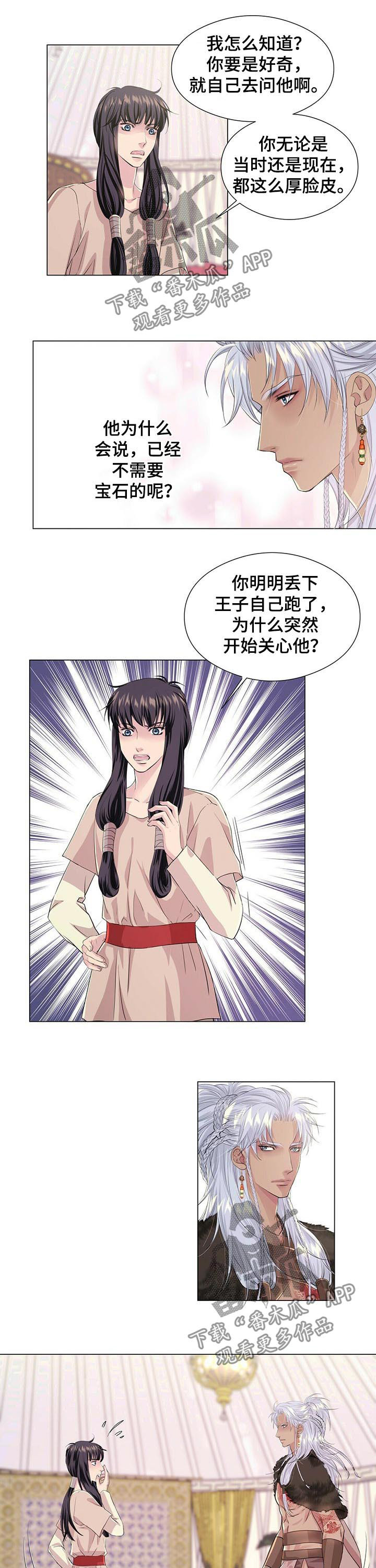 第47话5