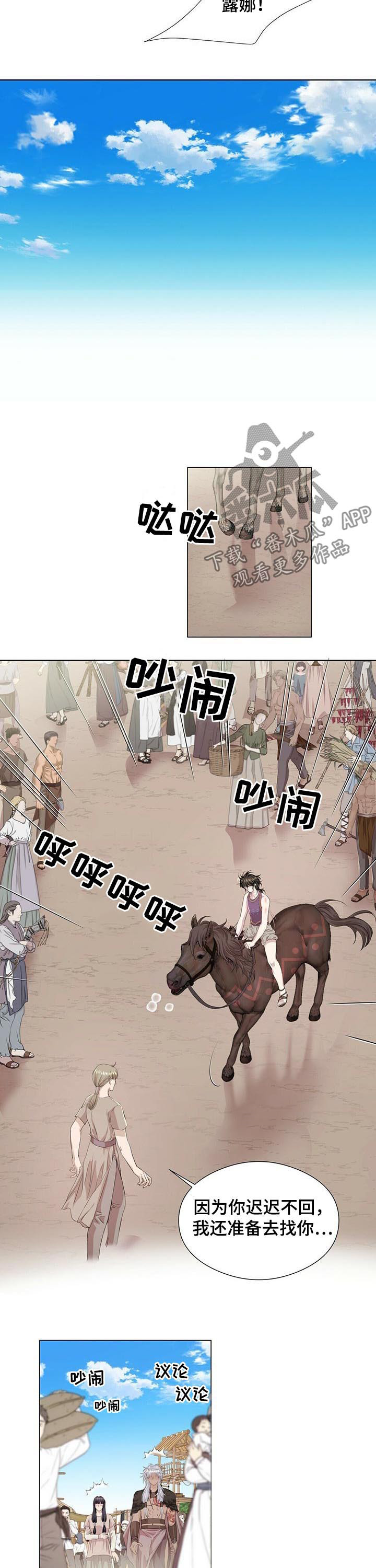第47话7