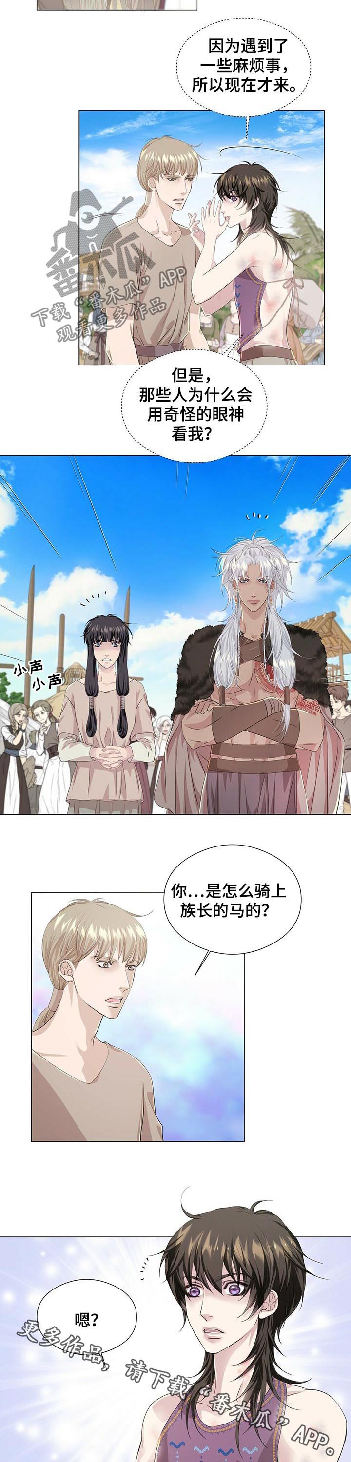 第47话8