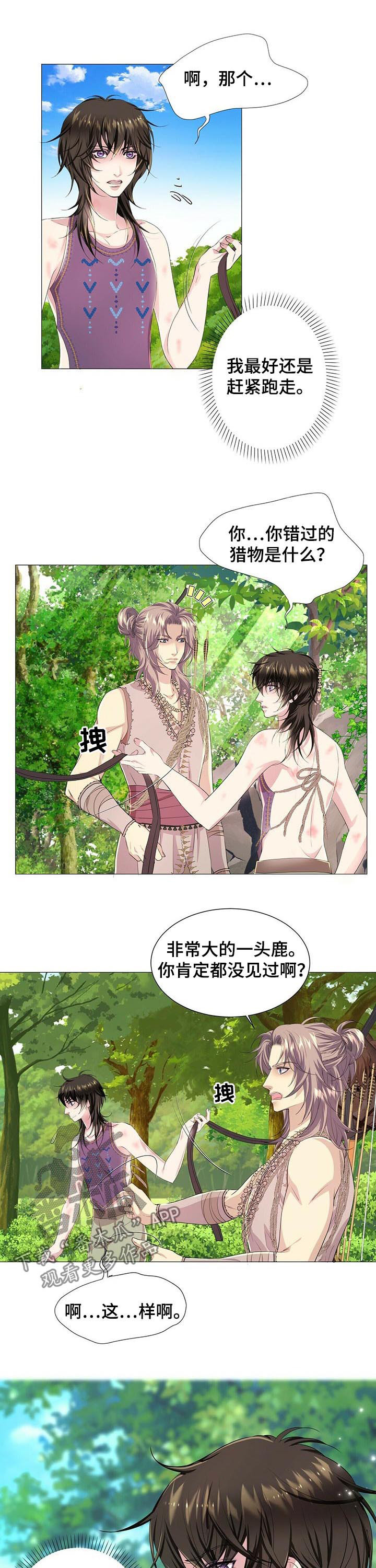 第46话1