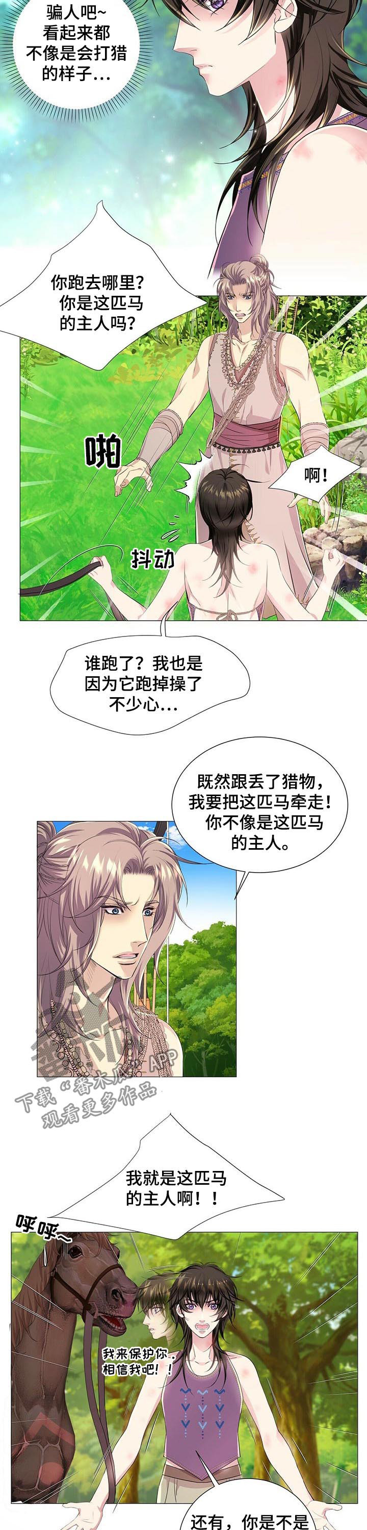 第46话2