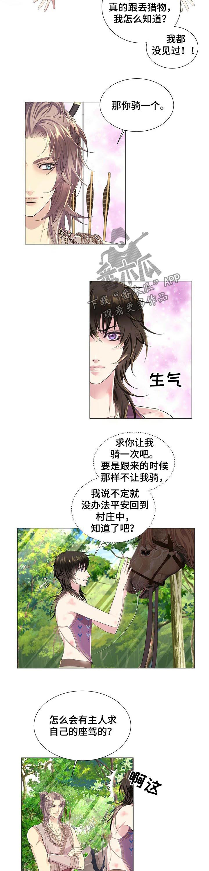 第46话3