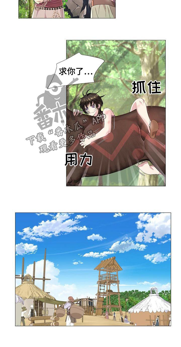 第46话4