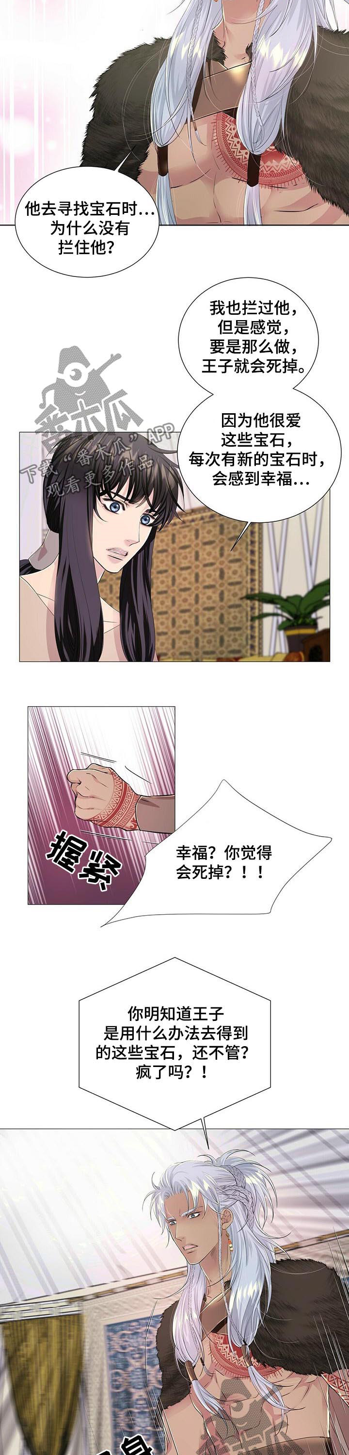 第46话6