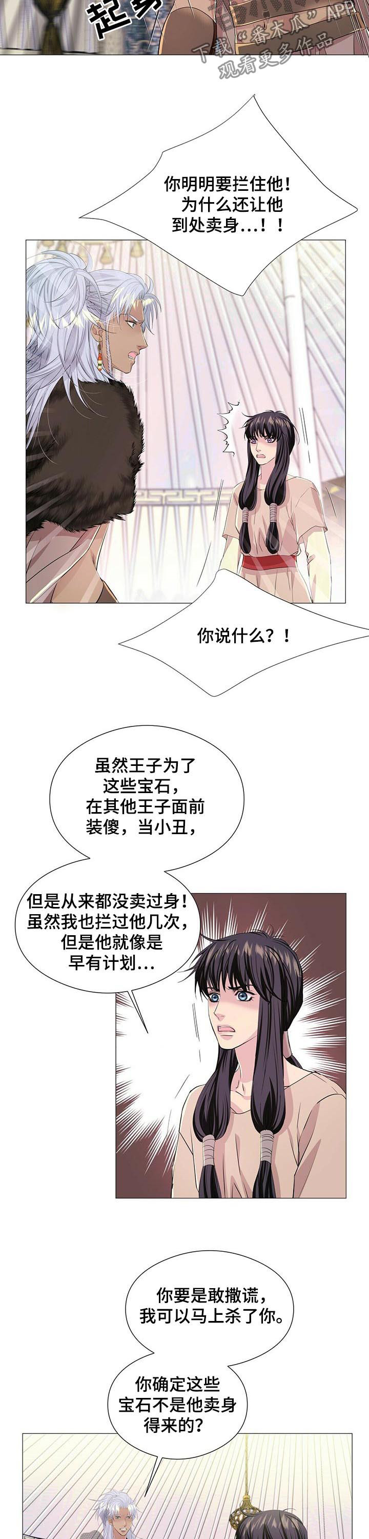 第46话7
