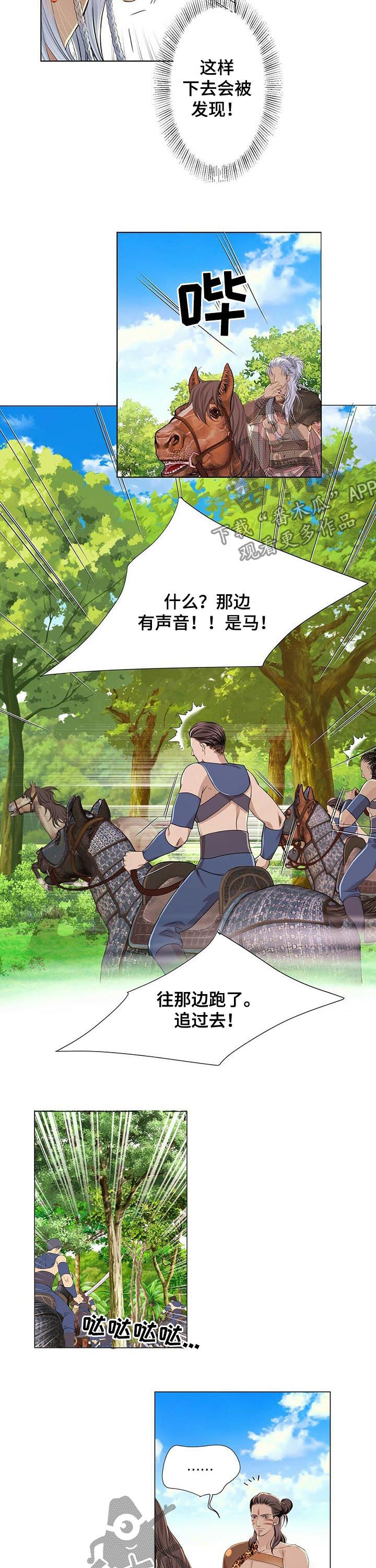 第45话2
