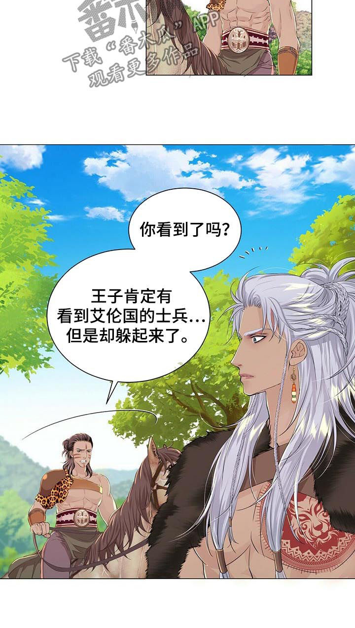 第45话3