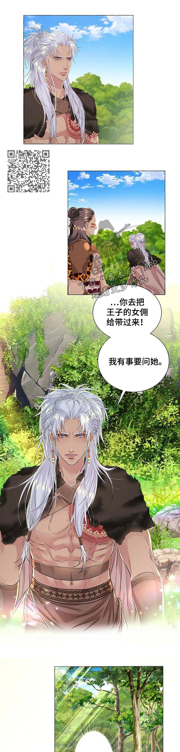 第45话4
