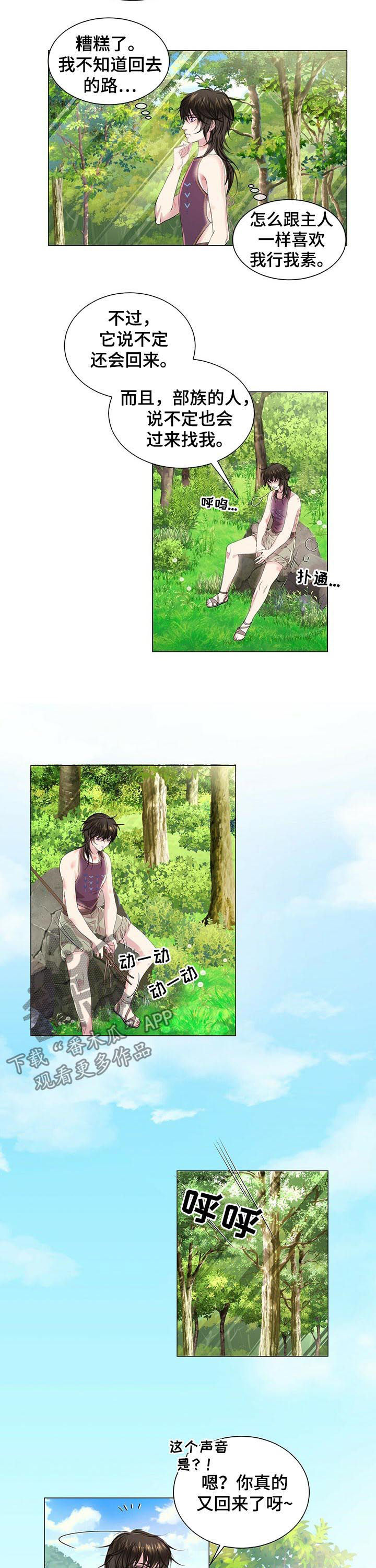 第45话6