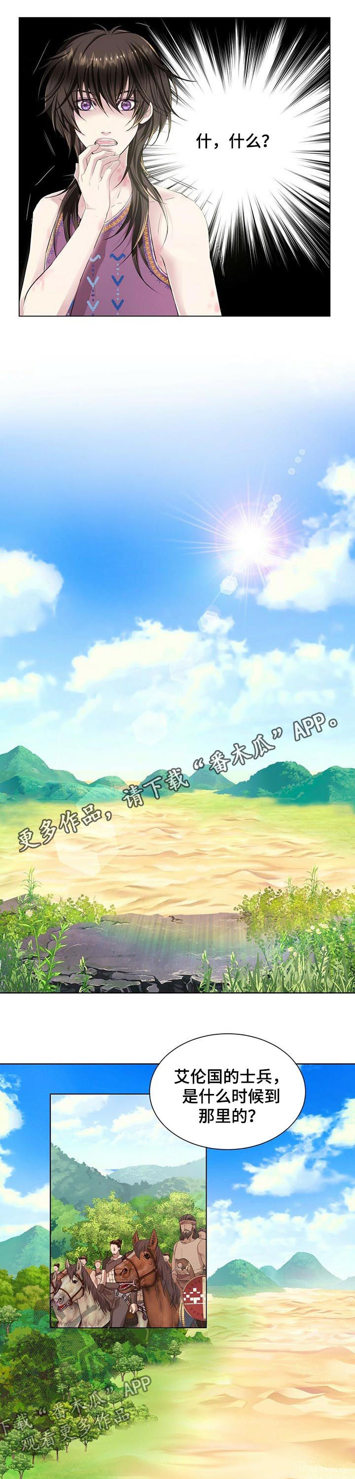 第44话0