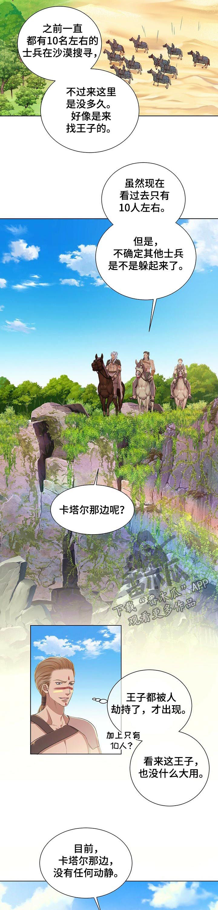 第44话1
