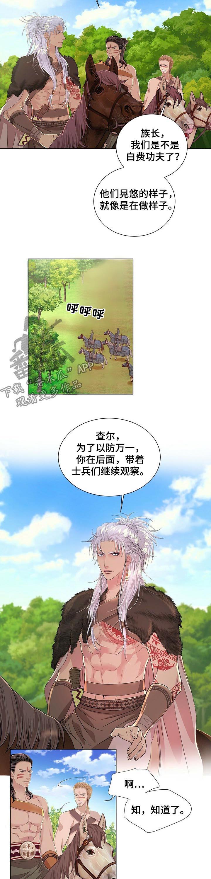 第44话2