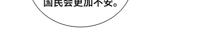 第44话4