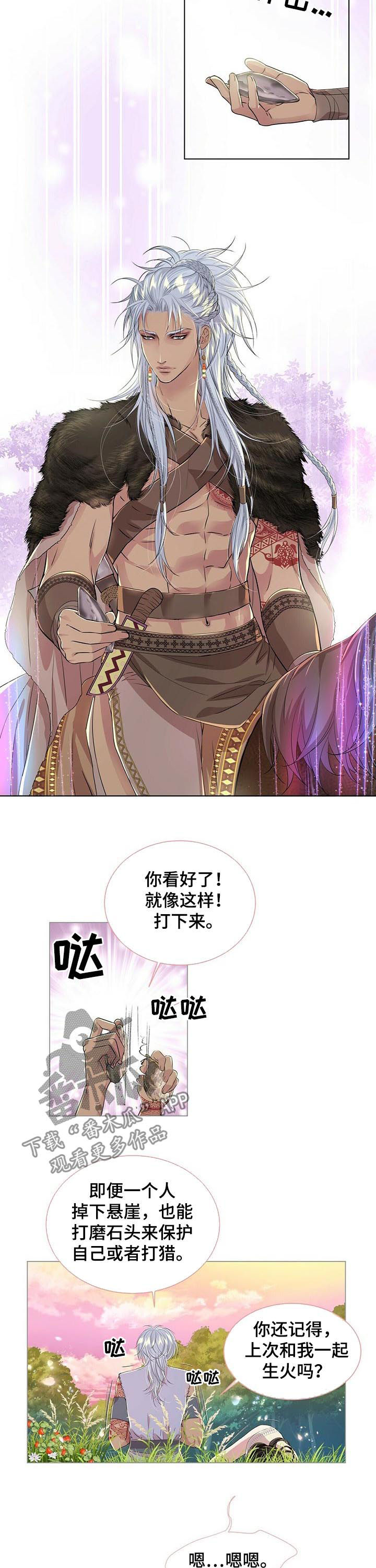 第44话6
