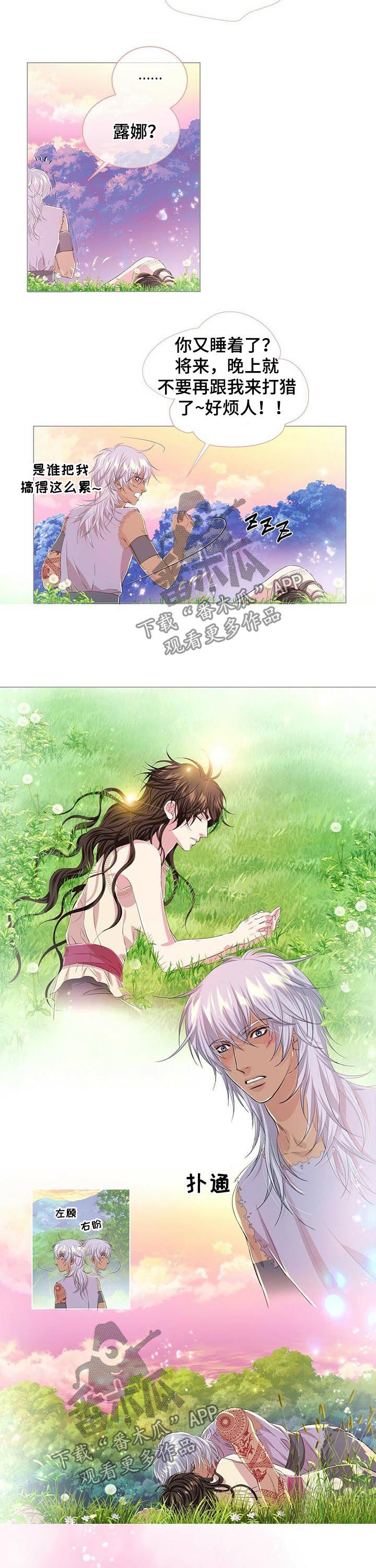 第44话7