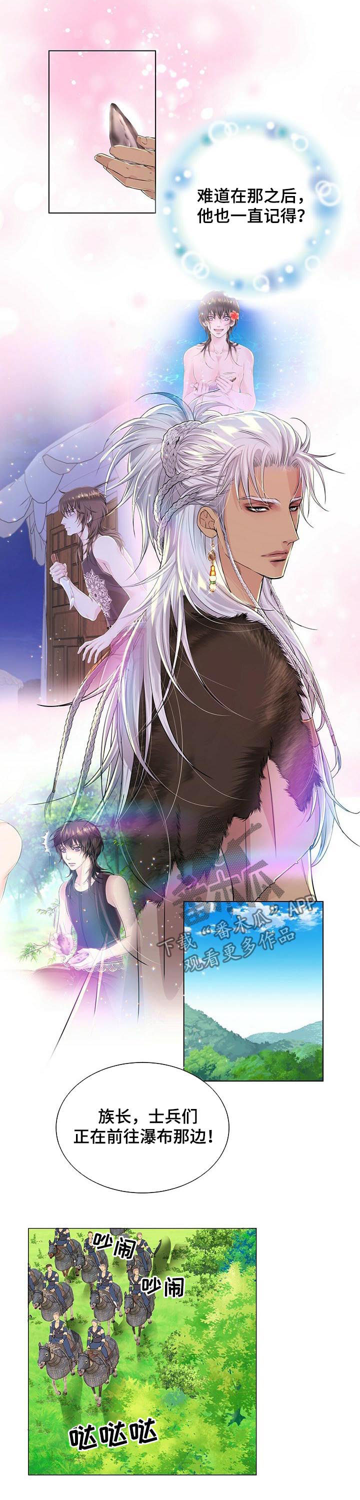 第44话8