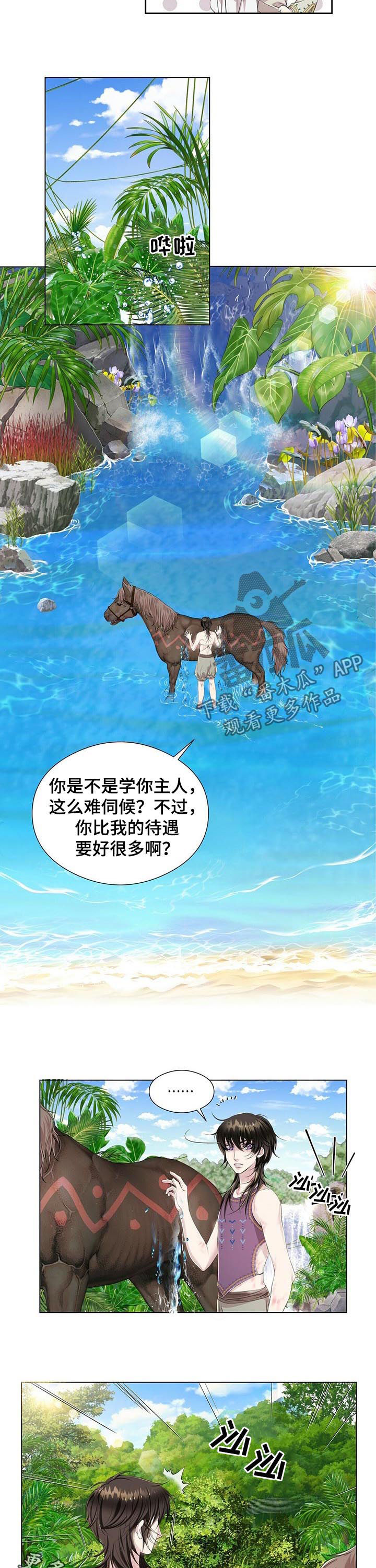 第43话8