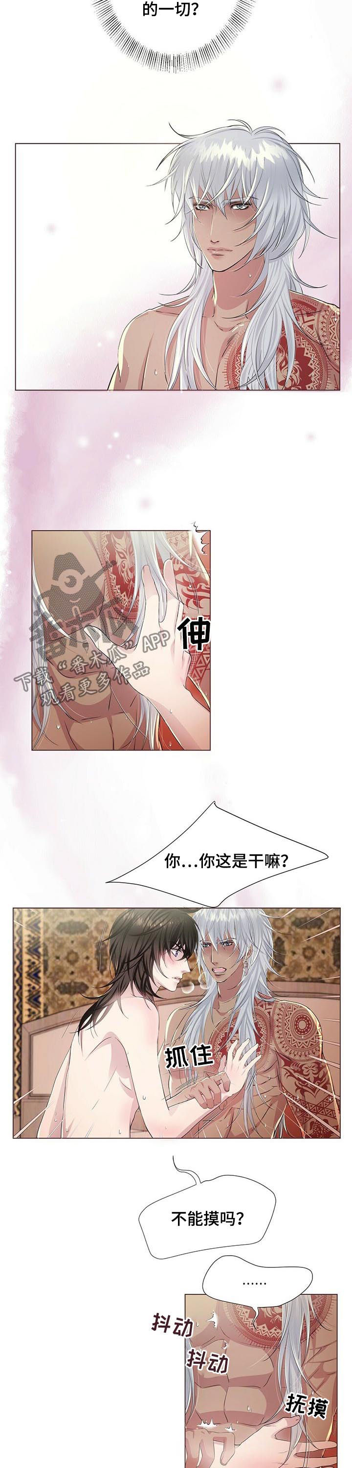 第42话1