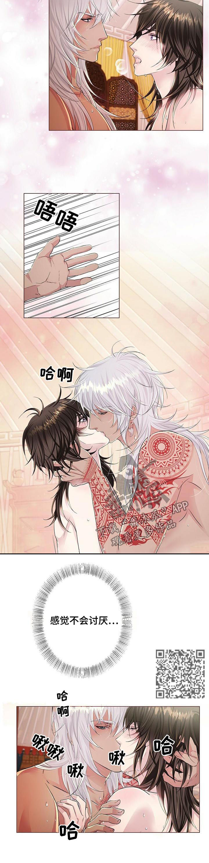 第42话3