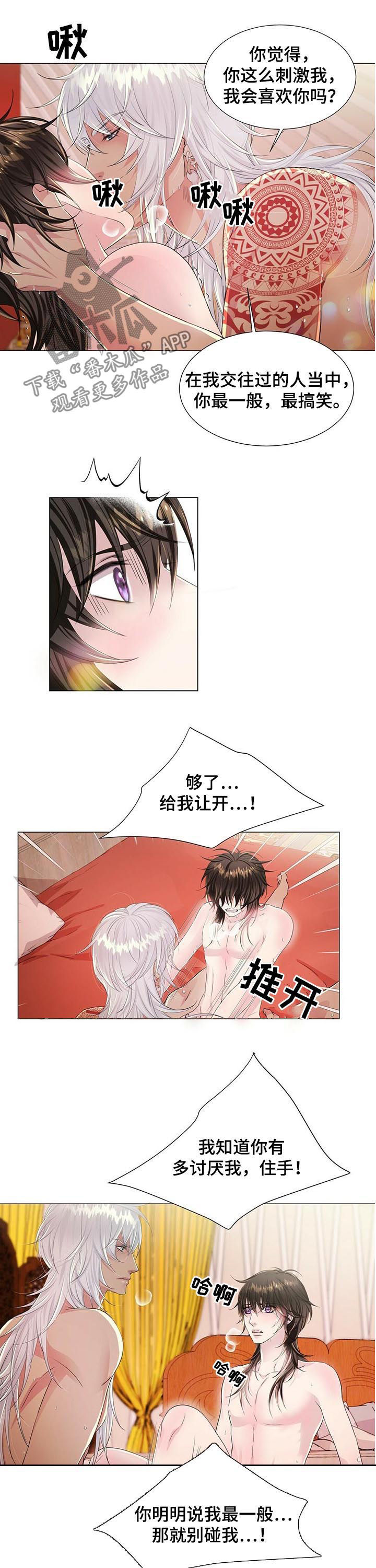 第42话4