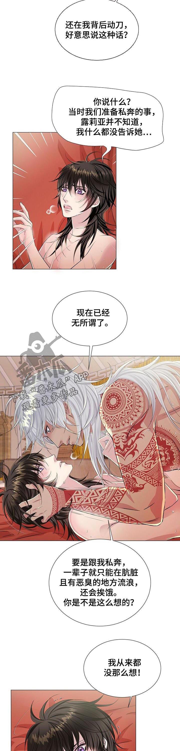 第42话7