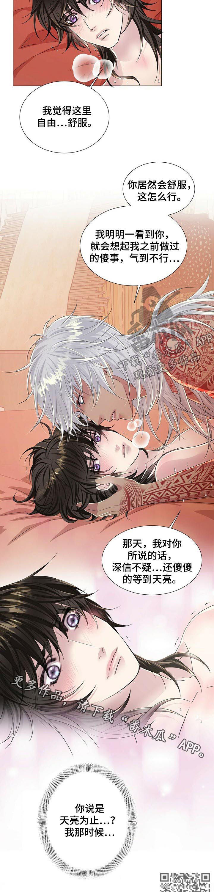 第42话8