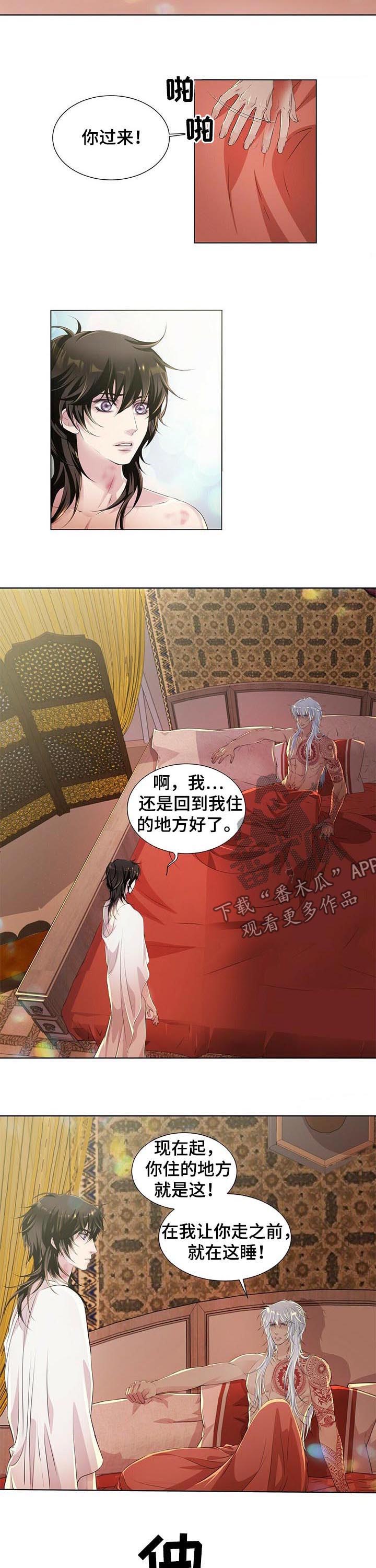 第41话2