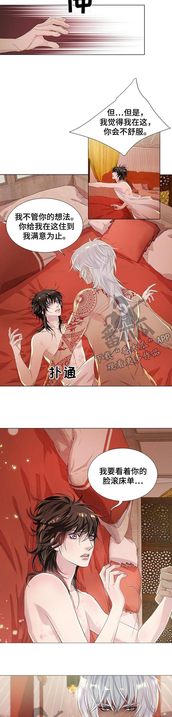 第41话3