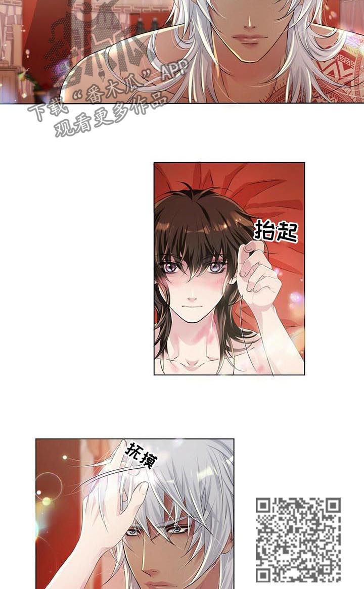 第41话4