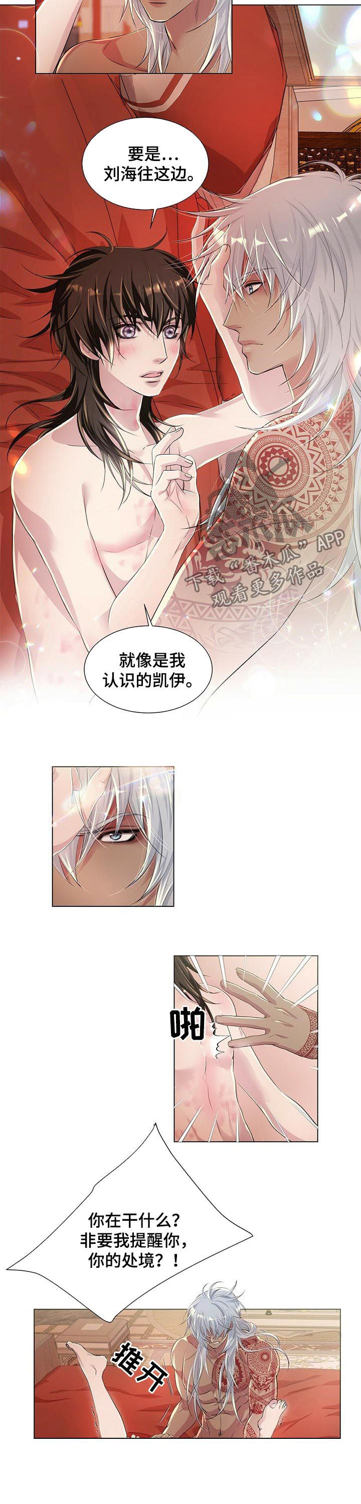 第41话5