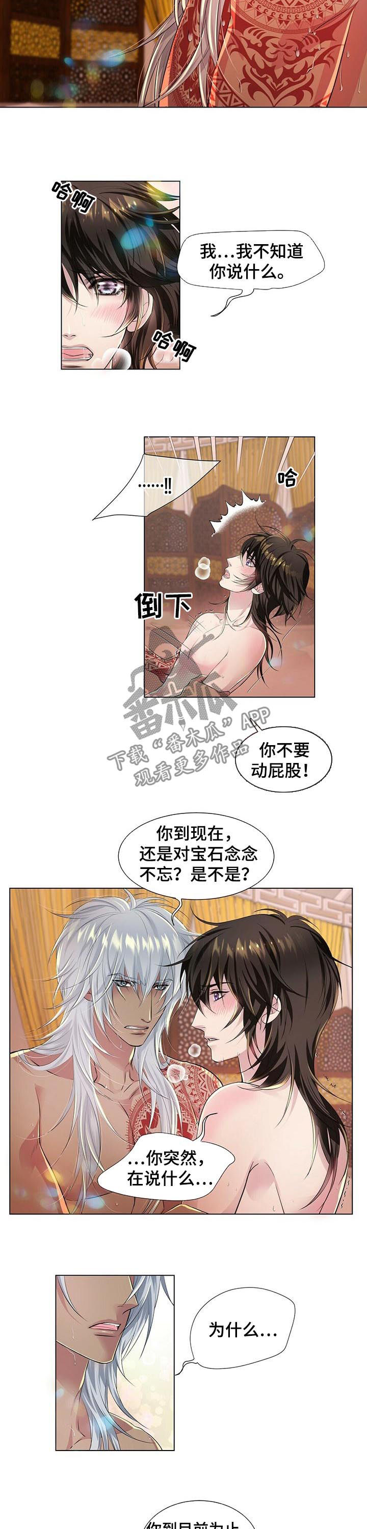 第41话8