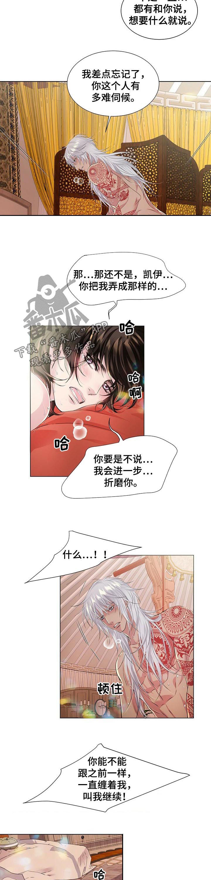 第40话2