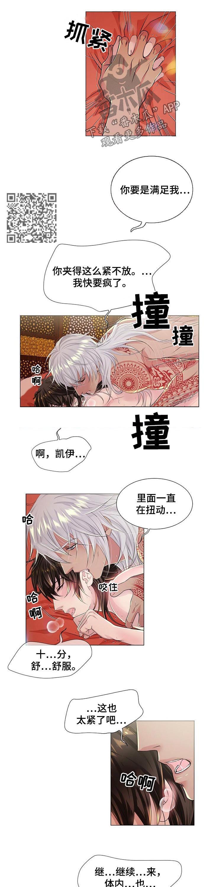 第40话4