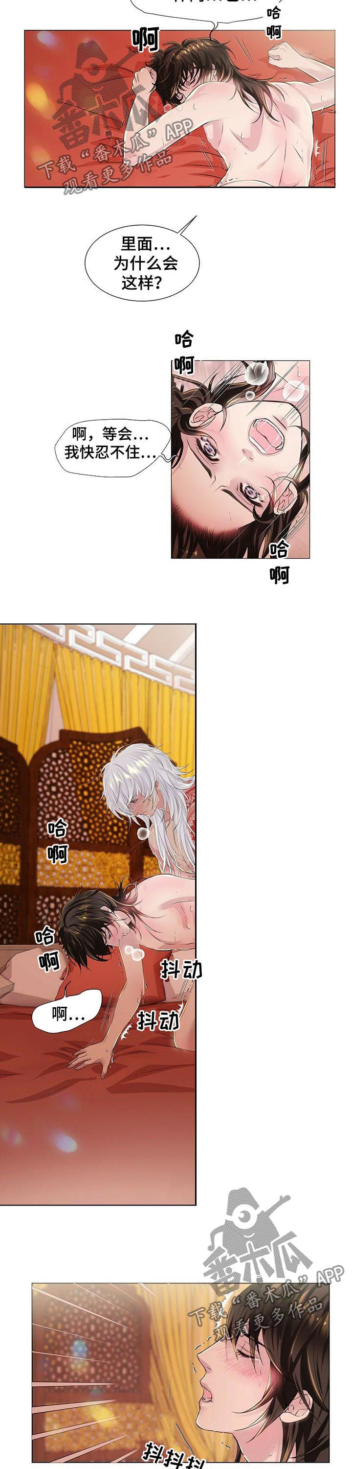 第40话5