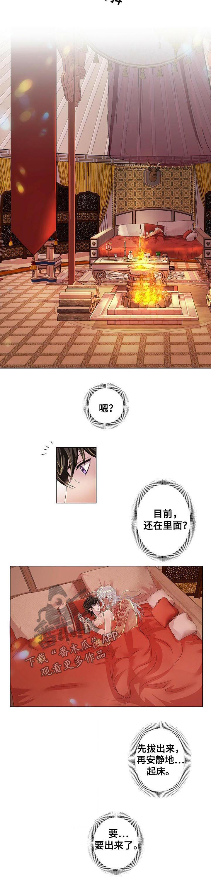 第40话6