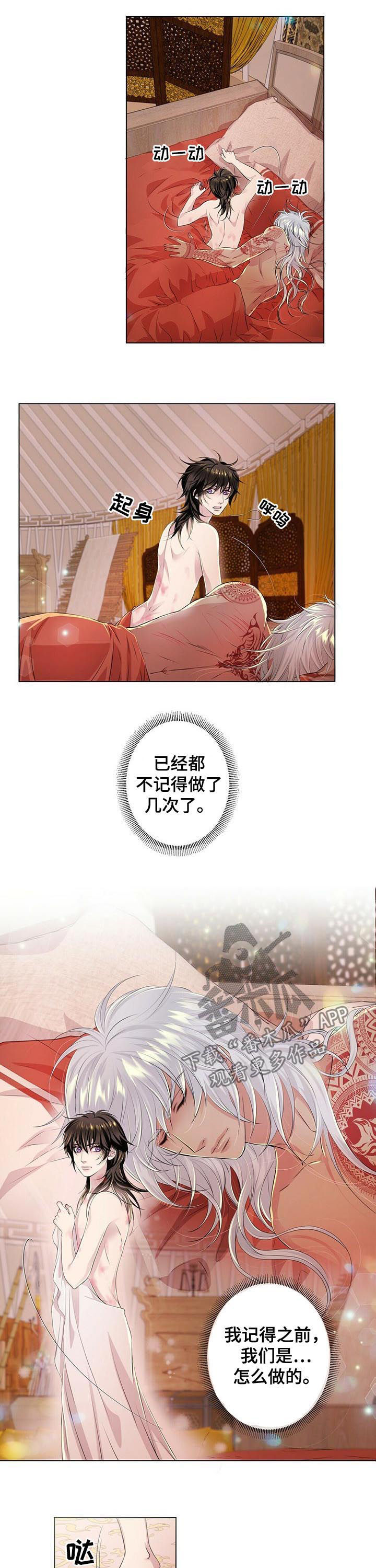 第40话7