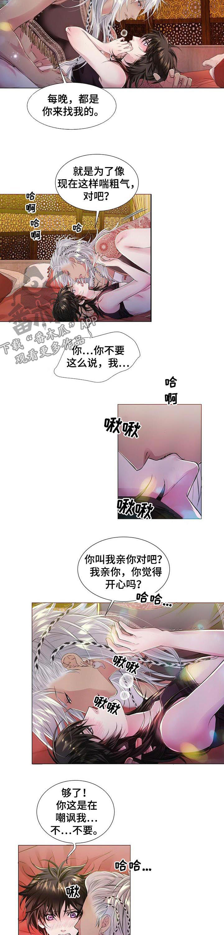 第39话1