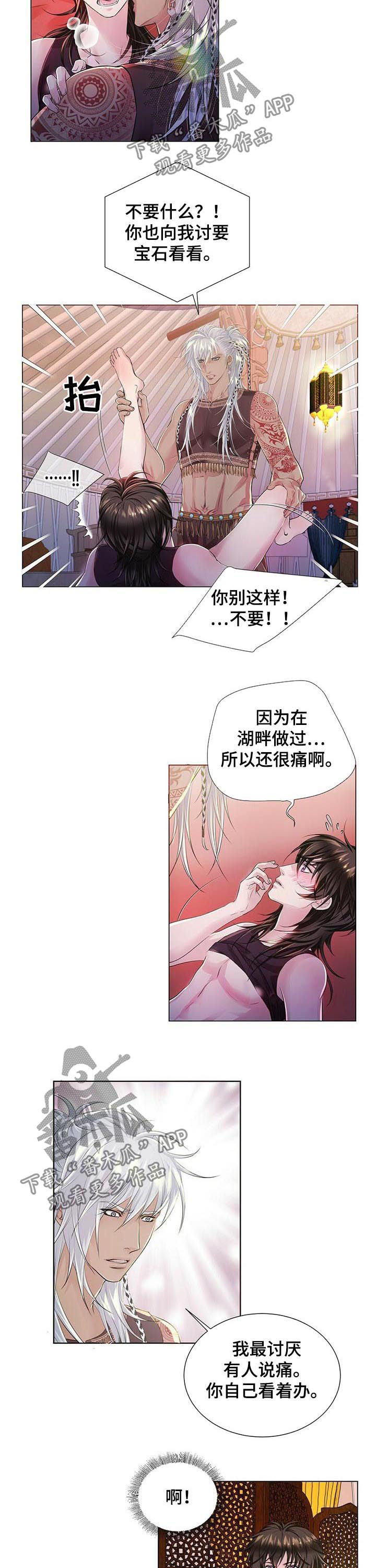 第39话2