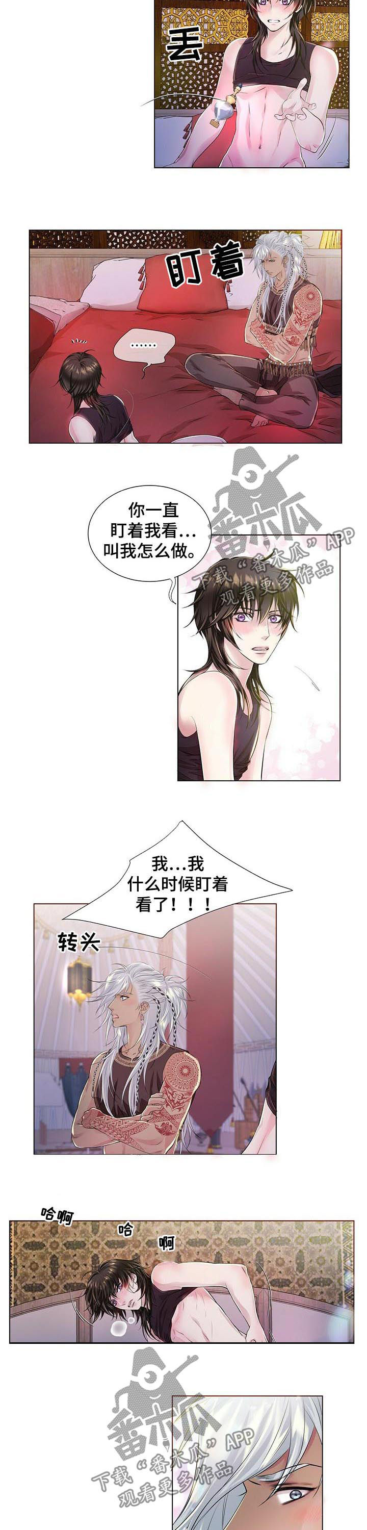 第39话3