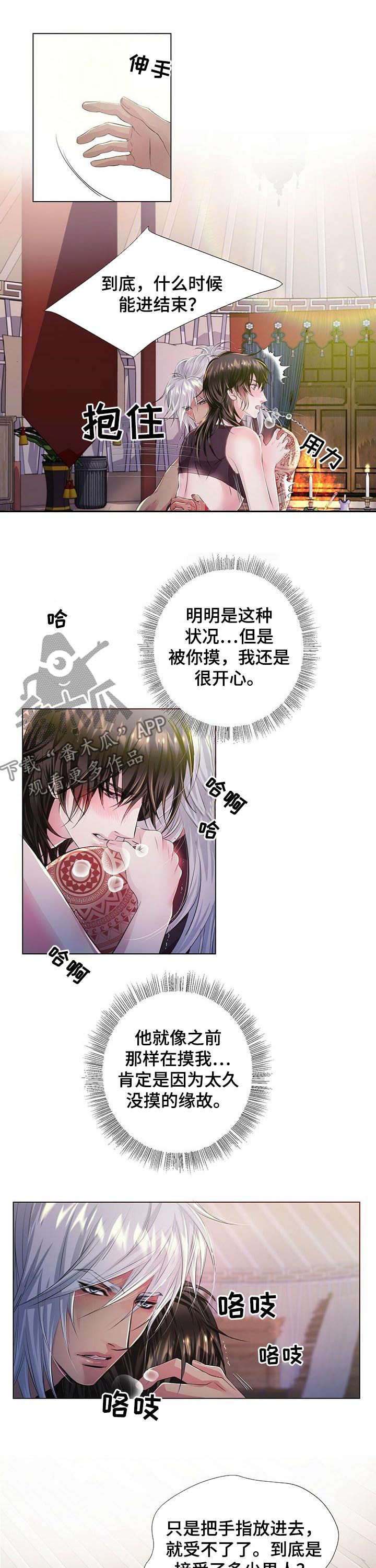 第39话5