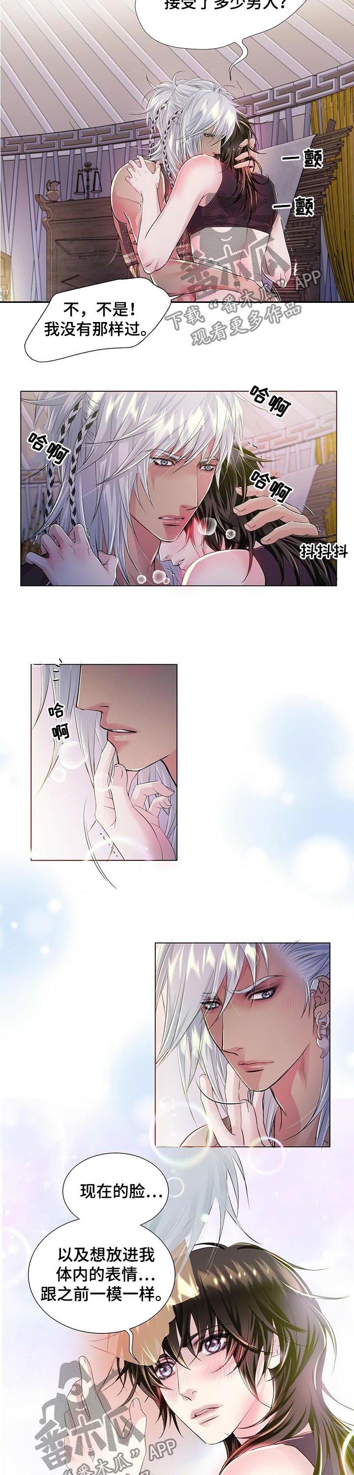 第39话6