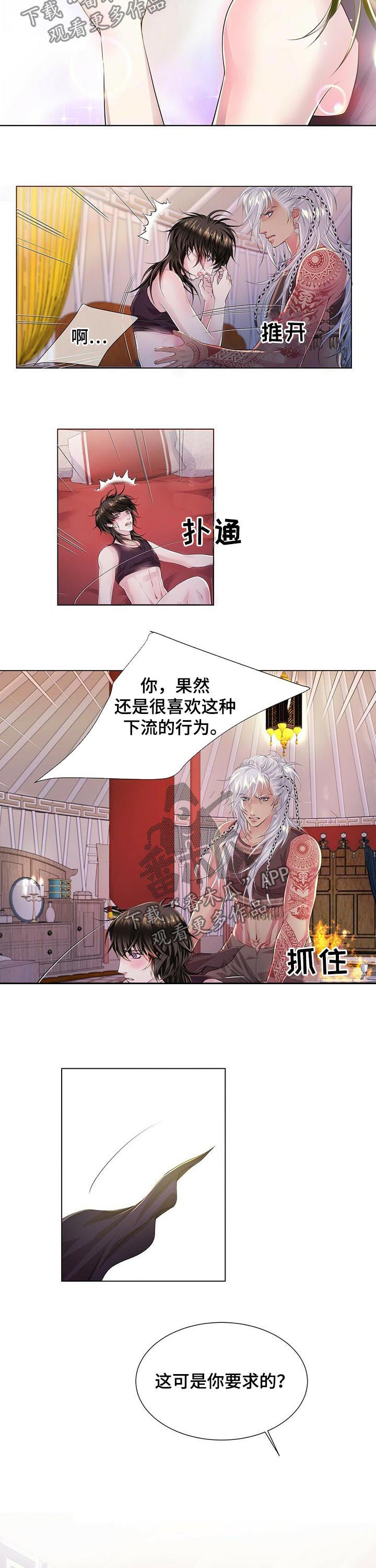 第39话7