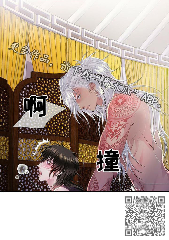 第39话8