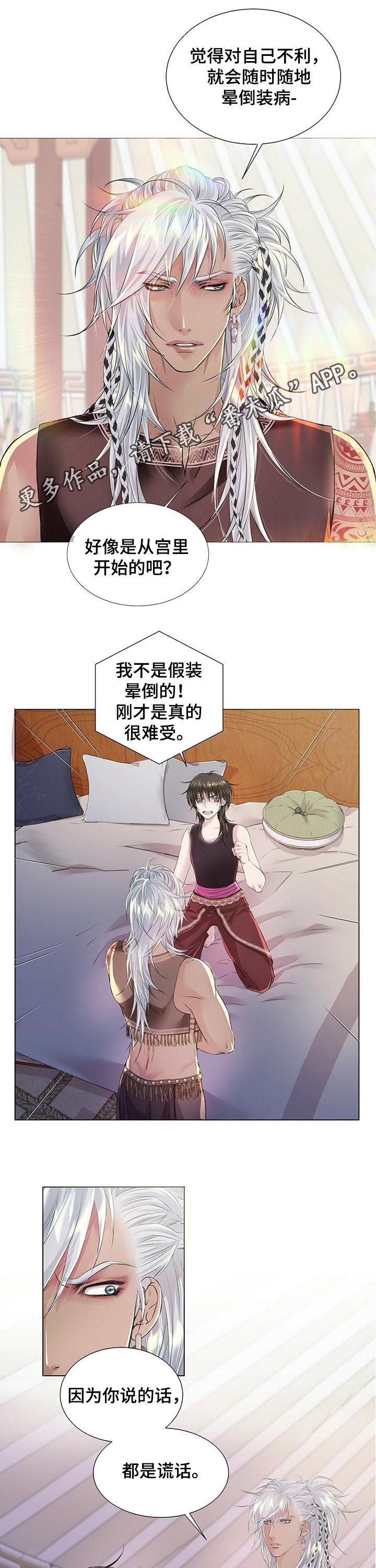 第38话0