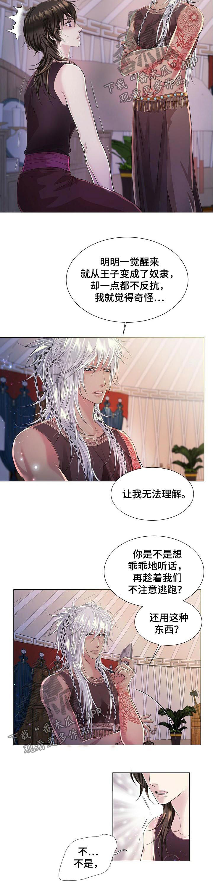 第38话1