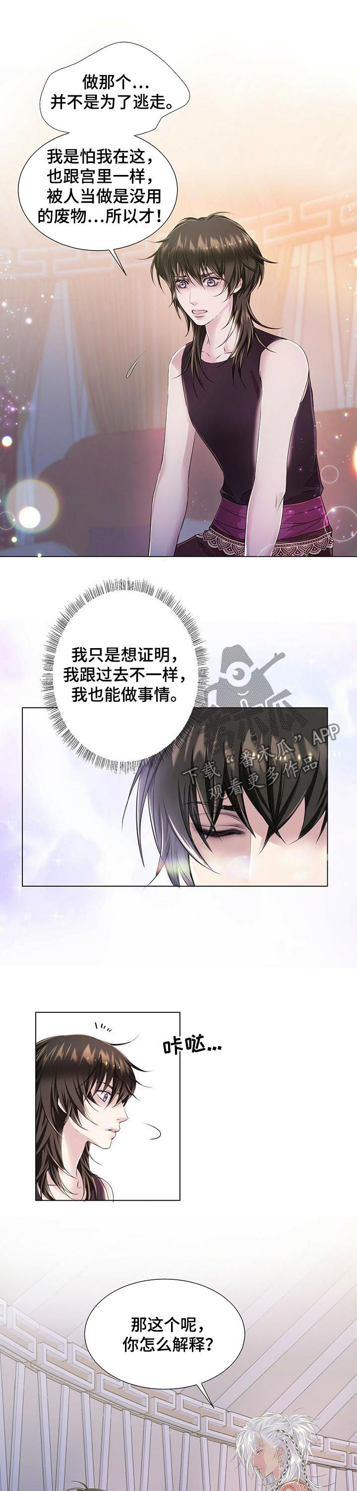第38话2