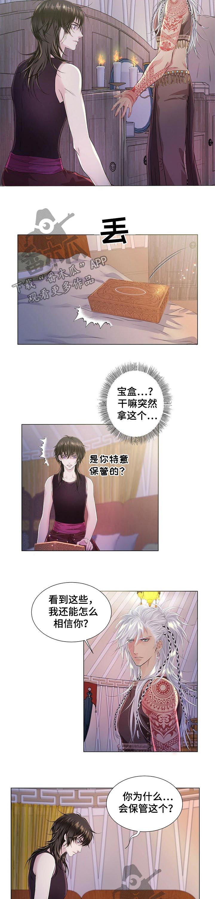 第38话3