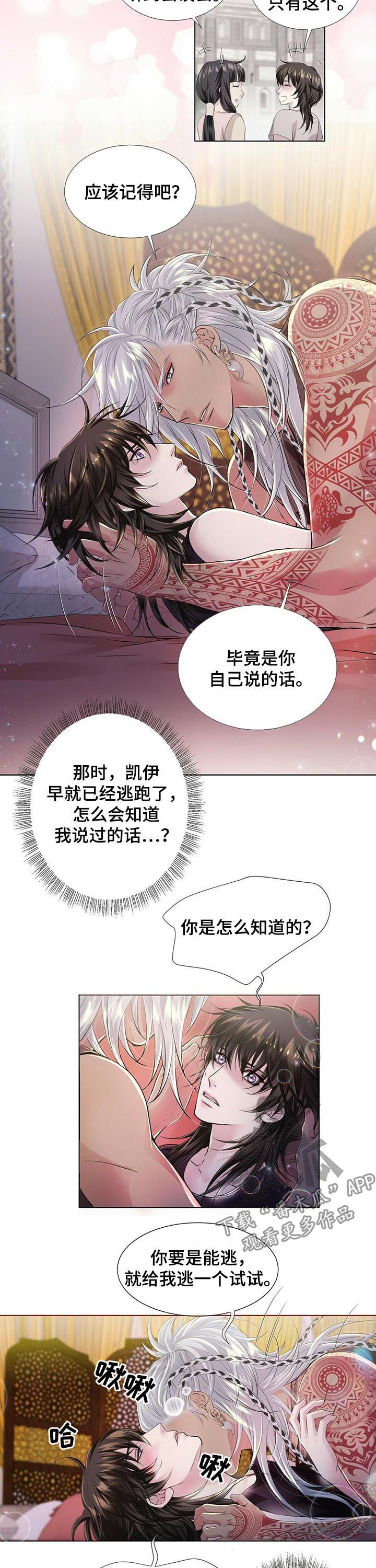 第38话7