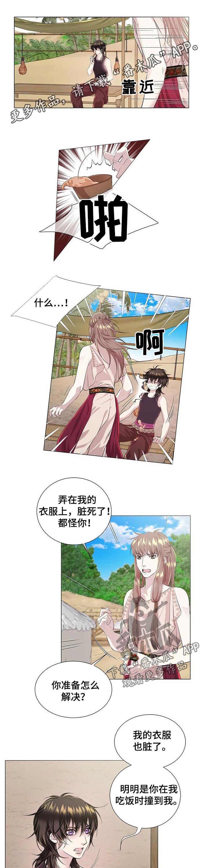 第37话0
