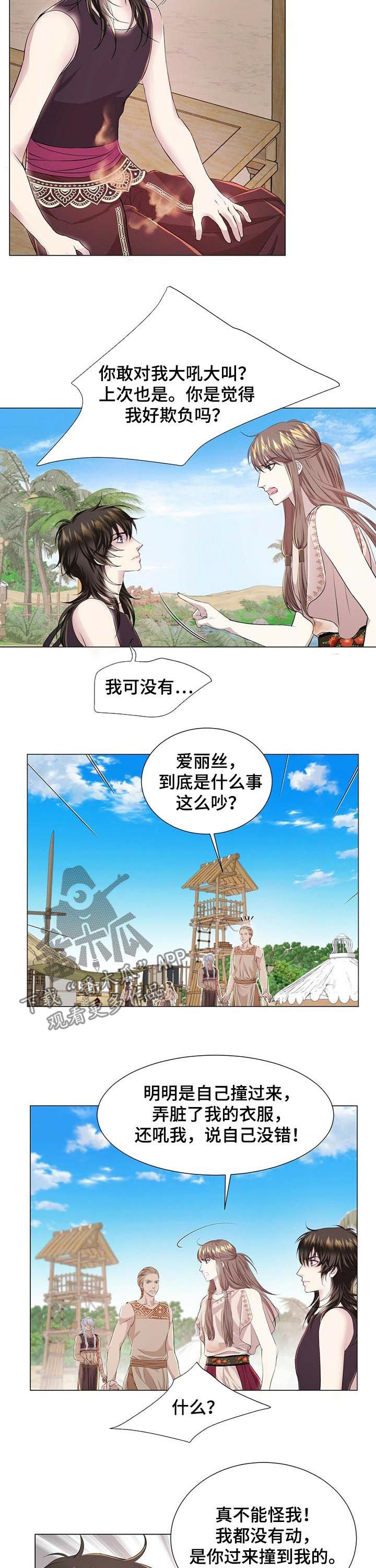 第37话1